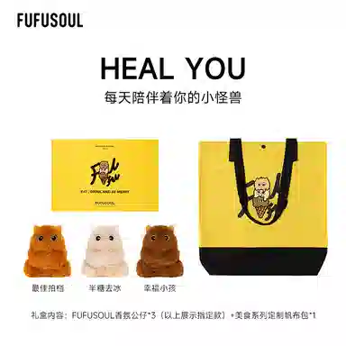 FUFUSOUL 12cm 5-6