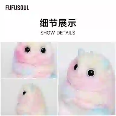 FUFUSOUL 520 11cm 5-6