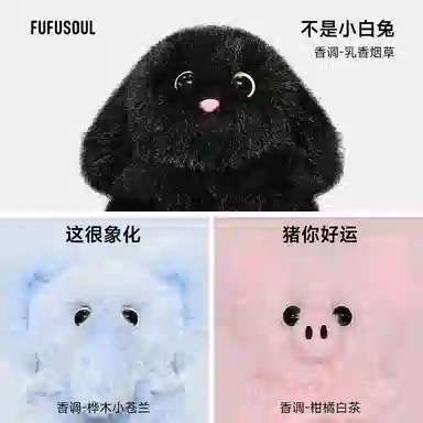 FUFUSOUL Zoo Series Plush Keychain