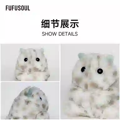 FUFUSOUL 520 11cm 5-6