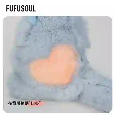 FUFUSOUL NFC 10cm