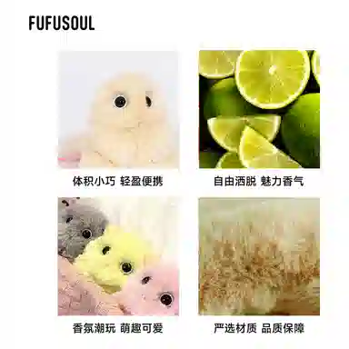 FUFUSOUL