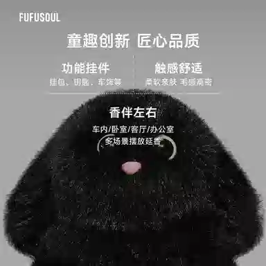 FUFUSOUL Zoo Series Plush Keychain