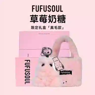 FUFUSOUL