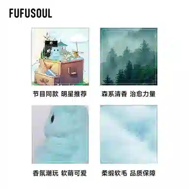 FUFUSOUL 12cm 5-6