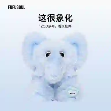 FUFUSOUL Zoo 10cm