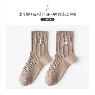 Caramella x Peter Rabbit 1