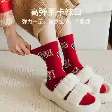 Caramella 5