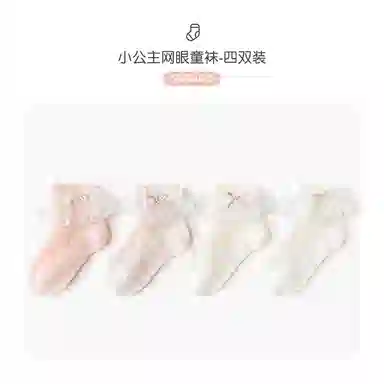 Caramella 4