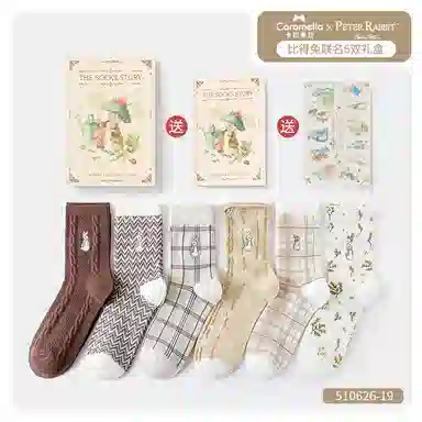 Caramella x Peter Rabbit 6