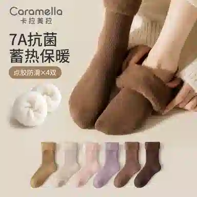 Caramella 7A 3