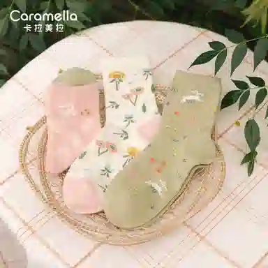 Caramella 3
