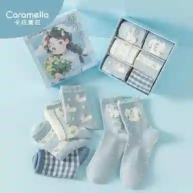 Caramella 6