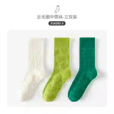 Caramella ins 3