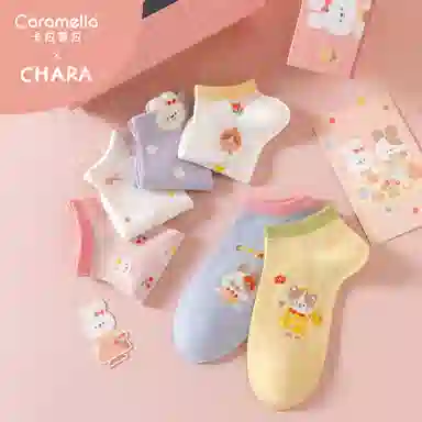 Caramella x chara 6
