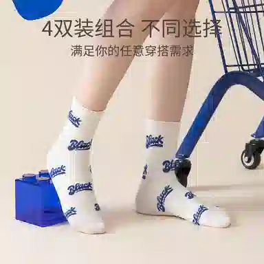 Caramella 4