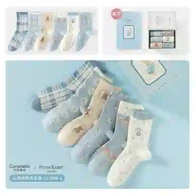 Caramella x Prter Rabbit 6