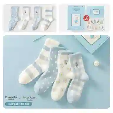 Caramella x Peter Rabbit 4