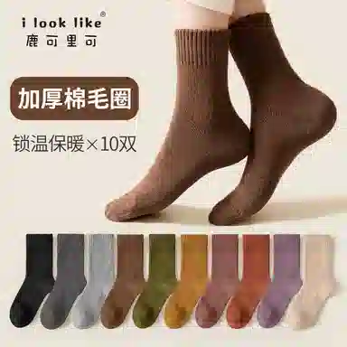 Caramella x i look like 10