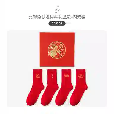 Caramella x Peter Rabbit 6