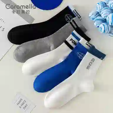 Caramella 5