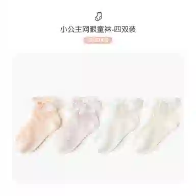 Caramella 4