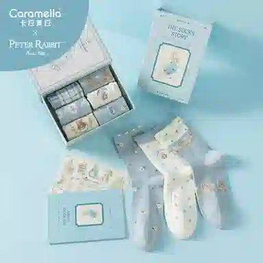 Caramella x Prter Rabbit 6