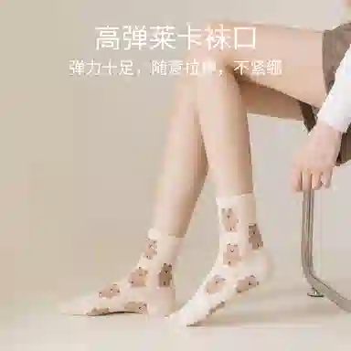 Caramella 5