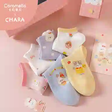 Caramella x chara 6