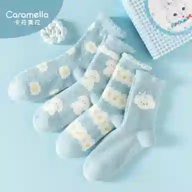 Caramella 4