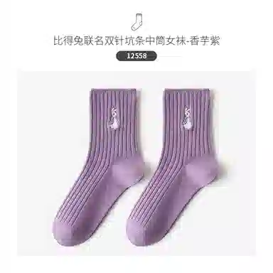 Caramella x Peter Rabbit 1