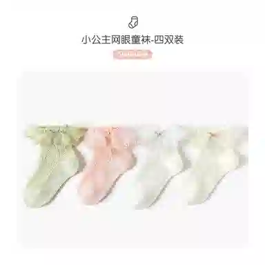 Caramella 4