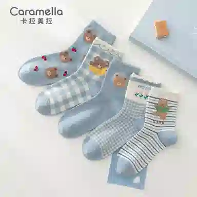 Caramella 5