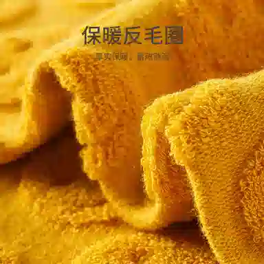 Caramella ins 3