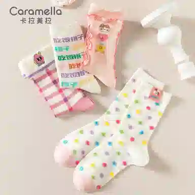 Caramella 4