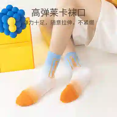 Caramella 4