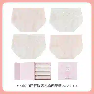 Caramella x KIKI 7A 4