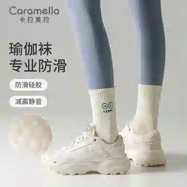 Caramella 4