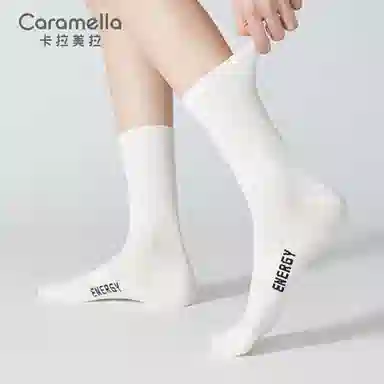 Caramella 5