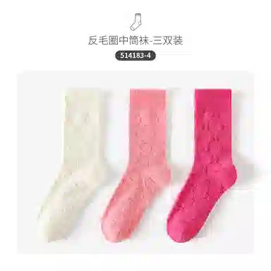 Caramella ins 3