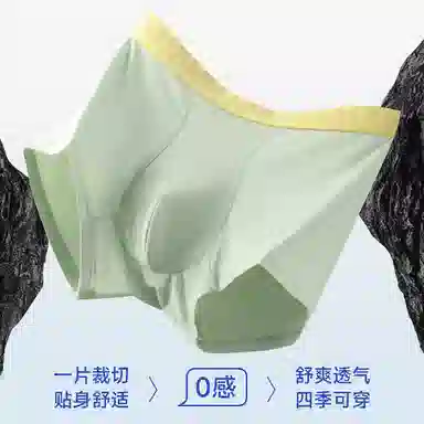 Caramella 3