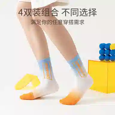 Caramella 4