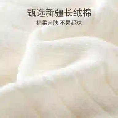 Caramella Sports Socks