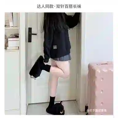 Caramella Sports Socks