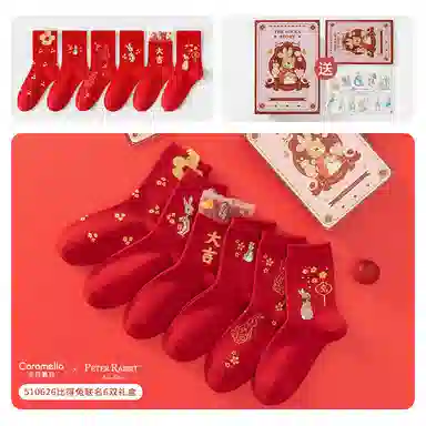 Caramella x Peter Rabbit 6