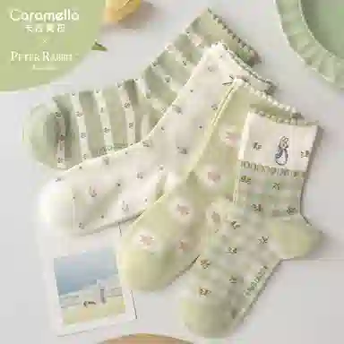 Caramella x jk 4