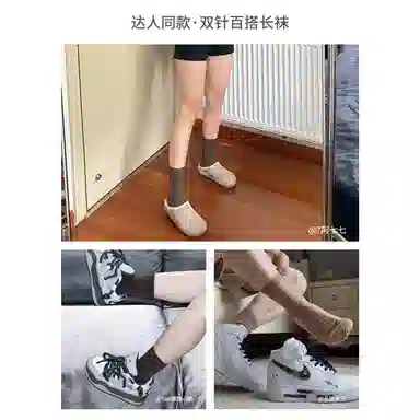 Caramella Sports Socks