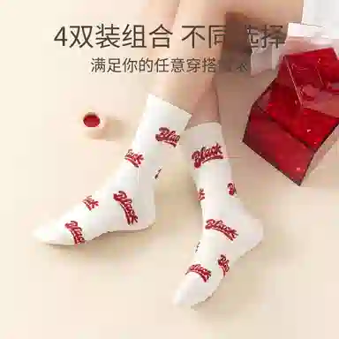 Caramella 4