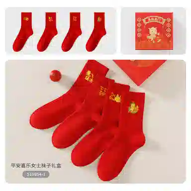 Caramella CNY 4