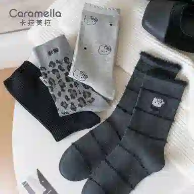 Caramella 4